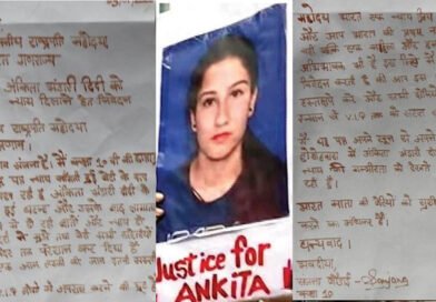 अंकिता तैं निसाब दिलौंणै ‘धै’