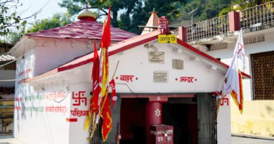 सिद्धपीठ माँ ज्वाल्पा