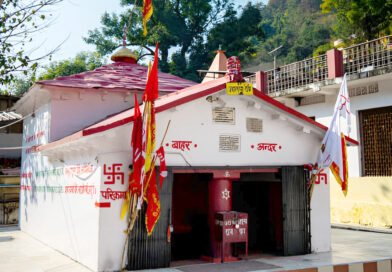 सिद्धपीठ माँ ज्वाल्पा