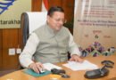 बटन दबै की मुख्यमंत्री कायी पिंसन कु भगुतान