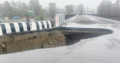 पुळ बणि पर भरोसु धँसी ग्ये
