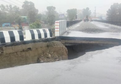 पुळ बणि पर भरोसु धँसी ग्ये