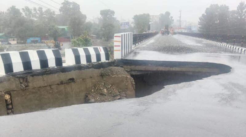 पुळ बणि पर भरोसु धँसी ग्ये