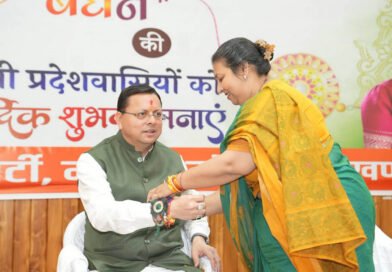 रखणि कु तिवार हमरि सांस्कृतिक परंपरक दगड़ि  ब्यटुलों कु मान अर आपसी तालमेल की भावना तैं बि मजबूत करदु: धामी