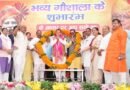 गौ माता तैं बचौंणा सिरफ हमरि परंपरा ही नी च, बल हमरि जिम्मेबरि, धर्म भी च: मुख्यमंत्री धामी