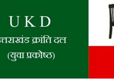 कुर्सी की ळाळसा . . .