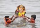 गणपति हरेक बरस अयां, पर . . .